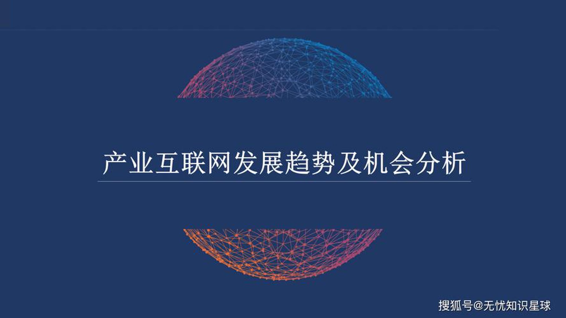 武汉网站制作行业的最新发展
